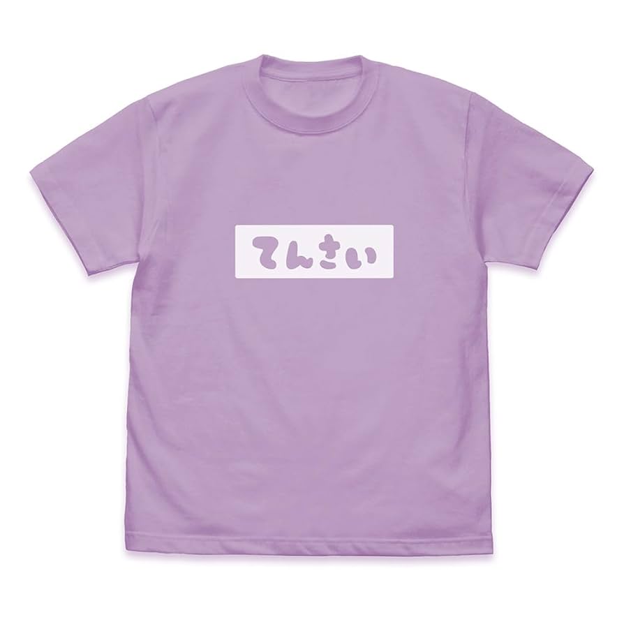 みいちゃんサイズ2 GwSnvmPWQAAyefR.jpg